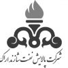شرکت پالایش نفت شازند اراک